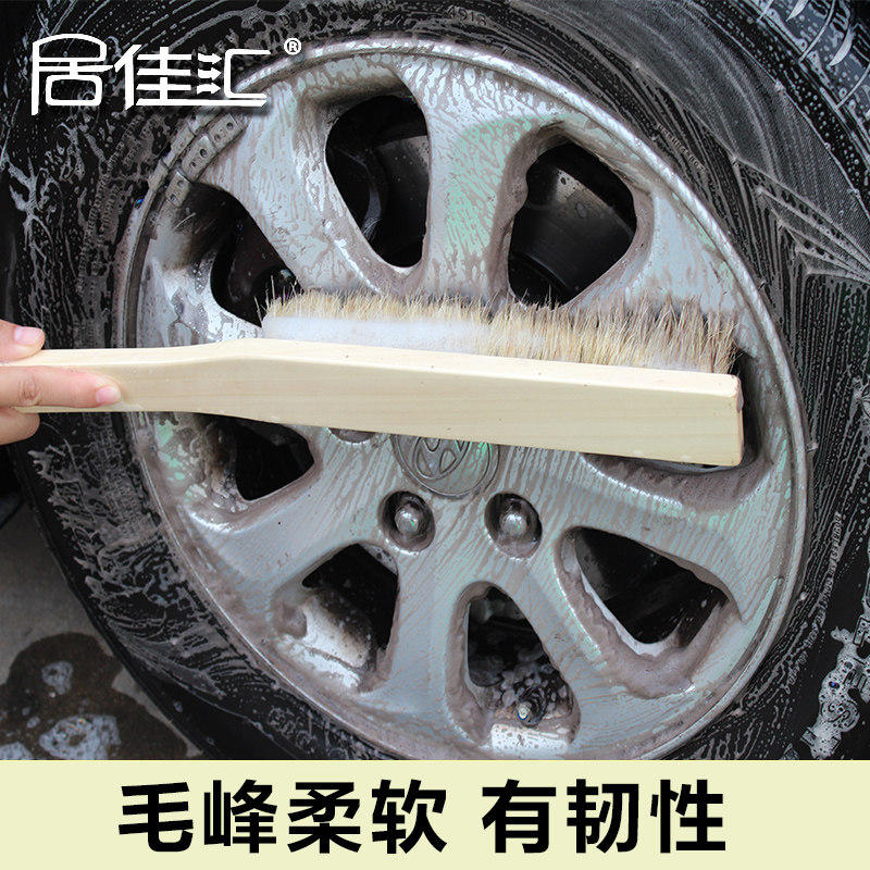 纯猪毛实木柄软毛洗车刷汽车除尘刷车掸清洗轮胎软鬃毛除雪轿车刷