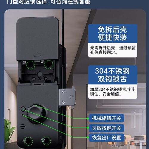 玻璃门密码锁办公室指纹锁双门单开商铺公司有框无框门禁智能门锁