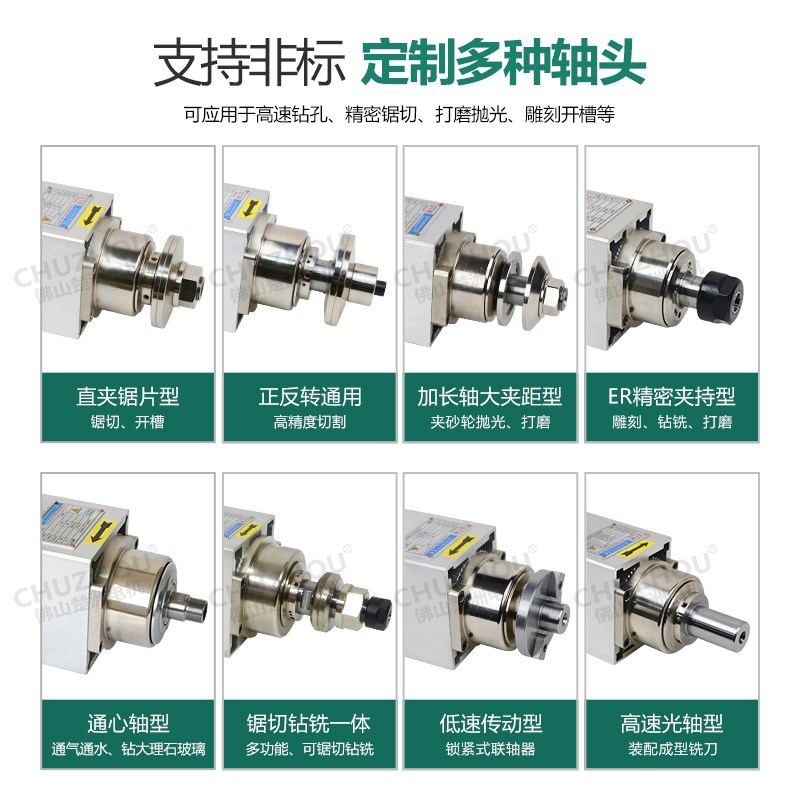 高速电机2.2KW精密夹锯片主轴切割钻防水铝材铜管木工打磨马达