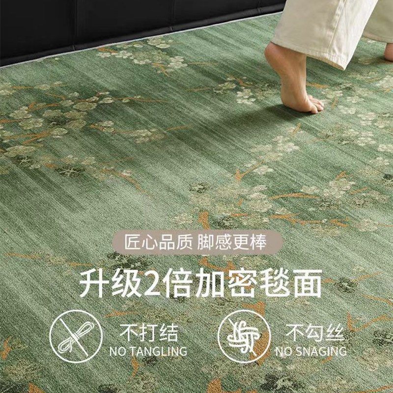 中国风紫色地毯客厅复古新中式沙发茶几防水地垫卧室隔音床边脚垫