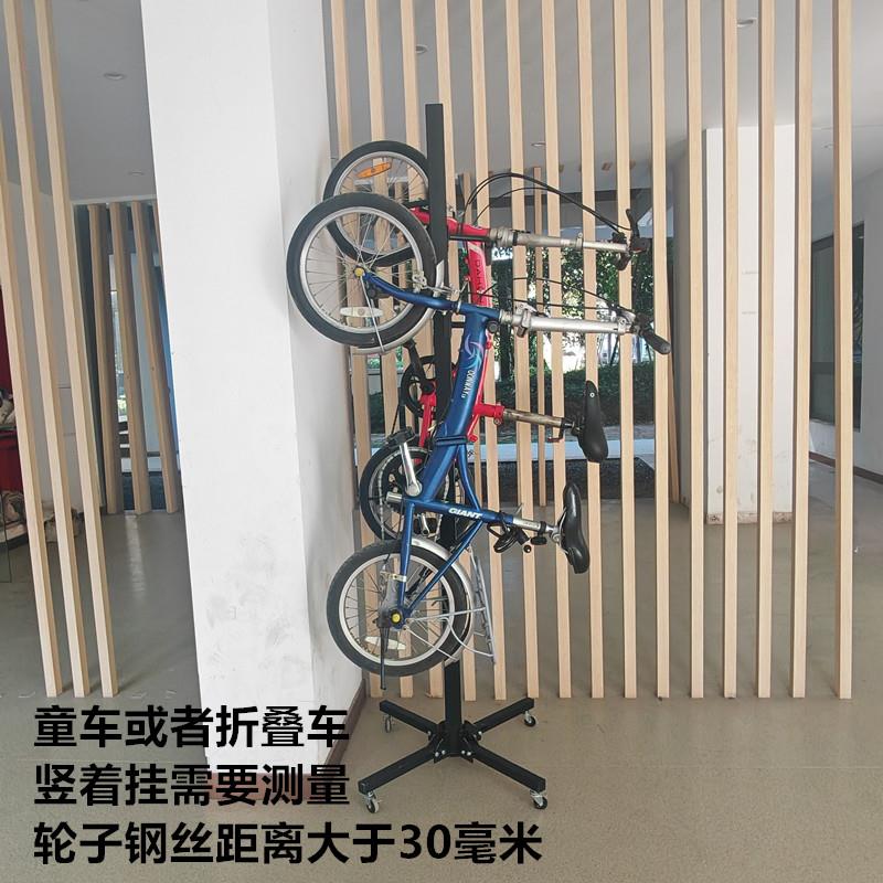 自行车挂架墙壁停车架公路车山地车展示架室内平衡车童车竖放置架