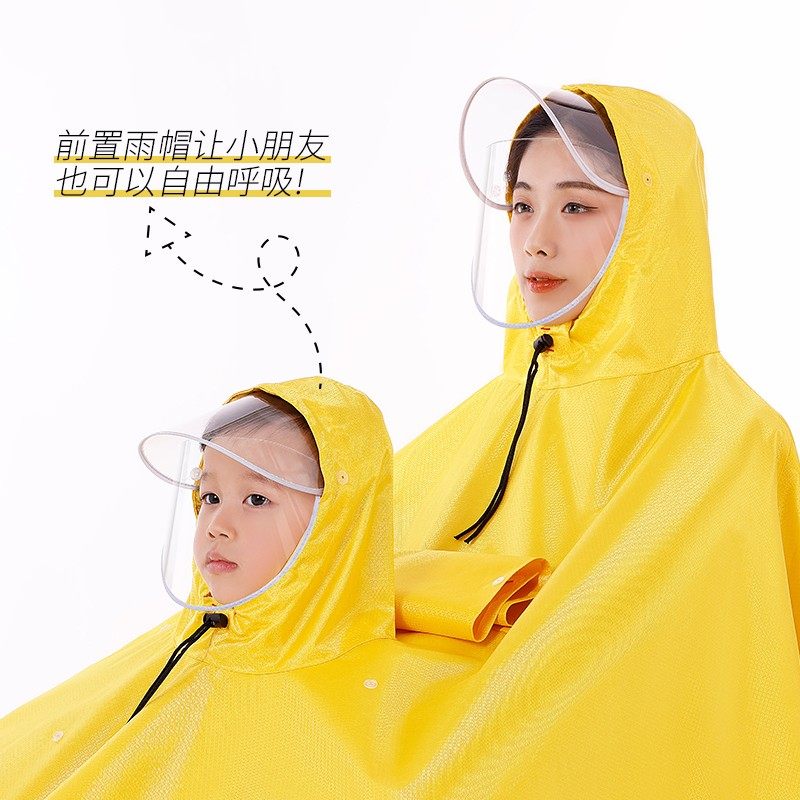 亲母子双人雨衣电动车全身防暴雨新款骑电瓶自行车专用带儿童雨披