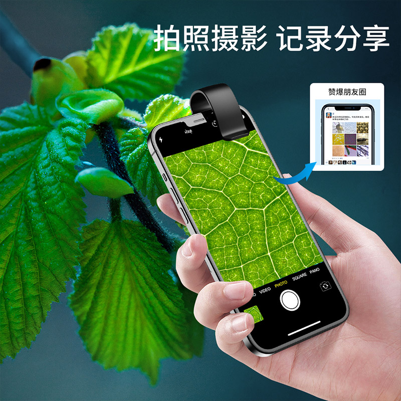 手机显微镜200倍高清手持放大镜带灯200倍手机镜头显微镜迷你便携