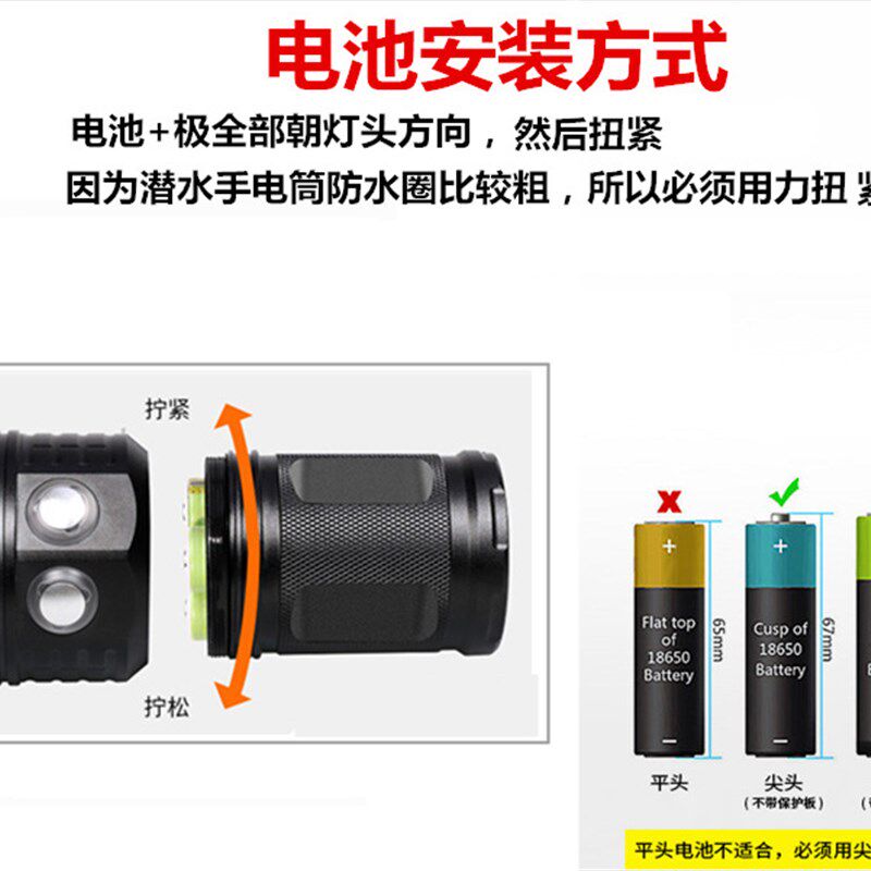 潜水强光手电筒水下专用摄影补光灯可充电夜潜防水超亮5000探照灯