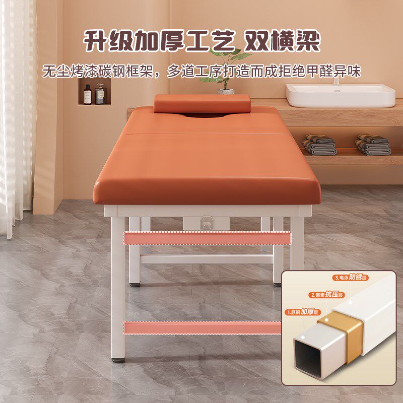 折叠美容床按摩床美容院专用中医理疗床家用可携式手提针灸纹绣床