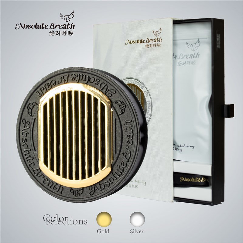 ABB香氛环(高定)车载固体香水高级饰品礼品孕婴可用出风口耐高温