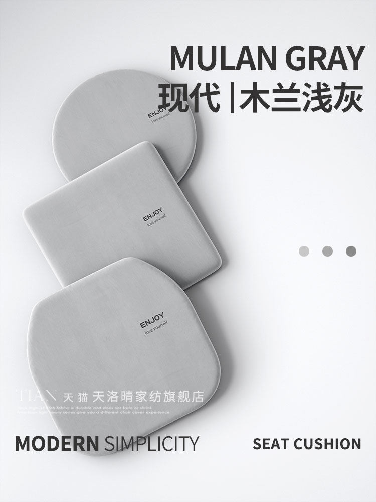 圆形记忆棉坐垫方形椅子垫飘窗榻榻米地上久坐蒲团餐椅垫防滑屁垫