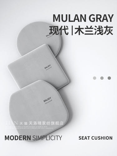 圆形记忆棉坐垫方形椅子垫飘窗榻榻米地上久坐蒲团餐椅垫防滑屁垫