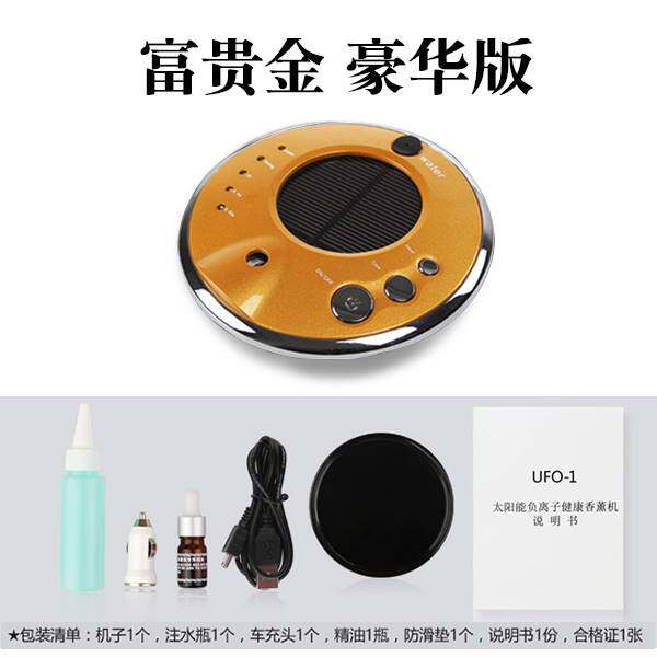 车载加湿器空气净化器车用氧吧香薰家用大喷雾卧室小型迷你教室