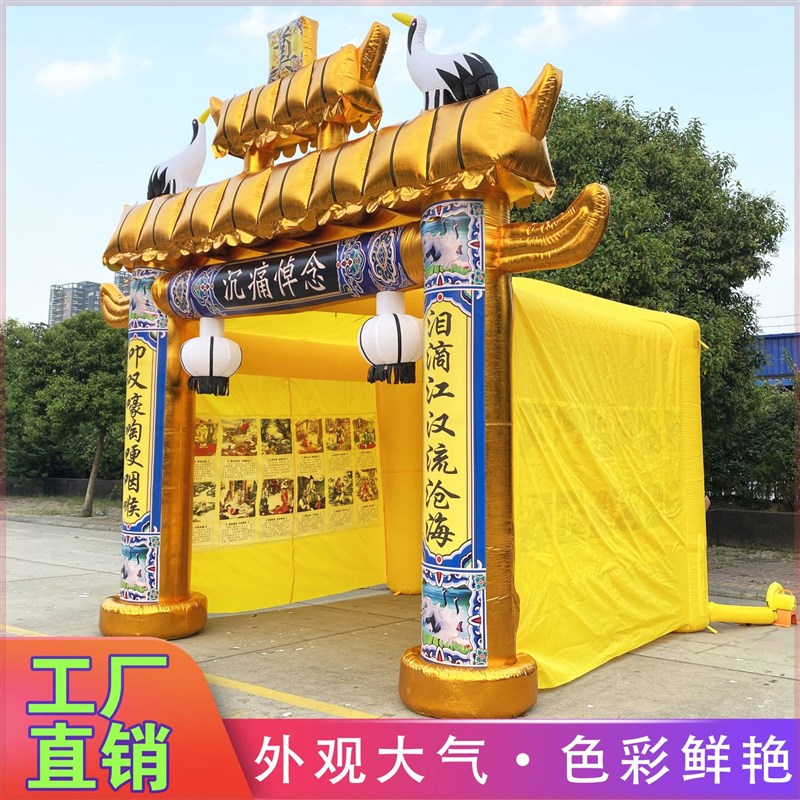 新款豪华白事气模灵棚丧事拱门牌坊丧葬灵棚双层充气灵棚