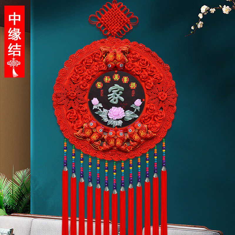 2024新款高档中国结挂件客厅大号圆形福字玉雕挂饰背景墙春节装饰