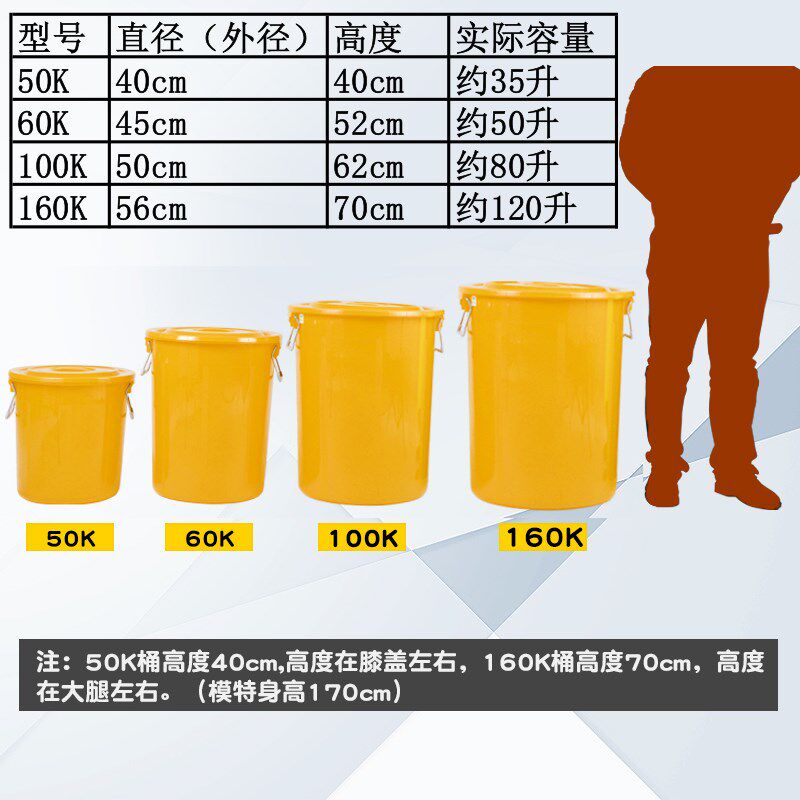 加厚塑料桶圆形家用手提袋盖水桶黄色大号特大号超大号熟胶无盖