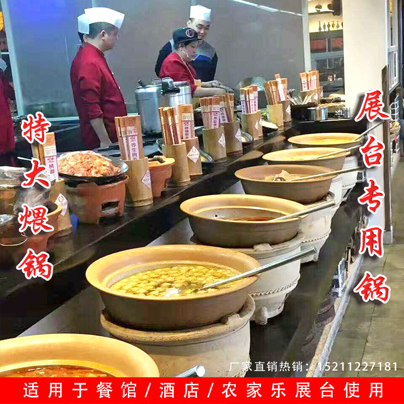 超大砂锅炖锅土菜馆酒店特色餐具明档煨菜特大炖钵大容量汤锅商用