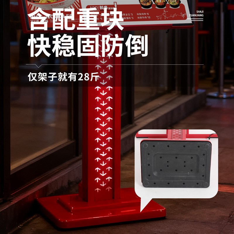 餐厅饭馆奶茶店led发光指示牌立式菜单迎宾海报架加重款落地水牌