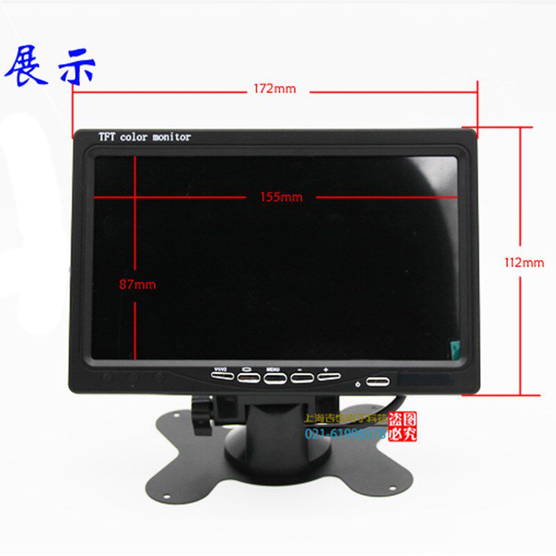 车载货车7/9寸倒车影像显示器航空头VGA高清屏HDMI台式监控12V24V