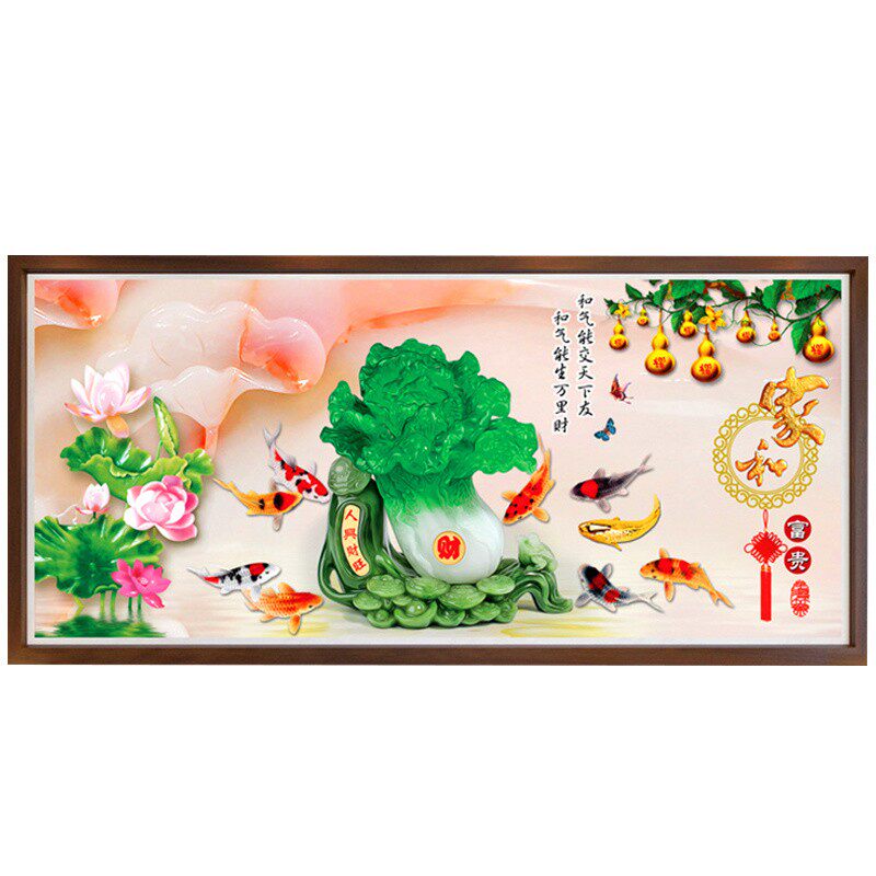 钻石绣满钻5d钻石画家和万事兴2021新款客厅白菜九鱼图贴钻十字绣
