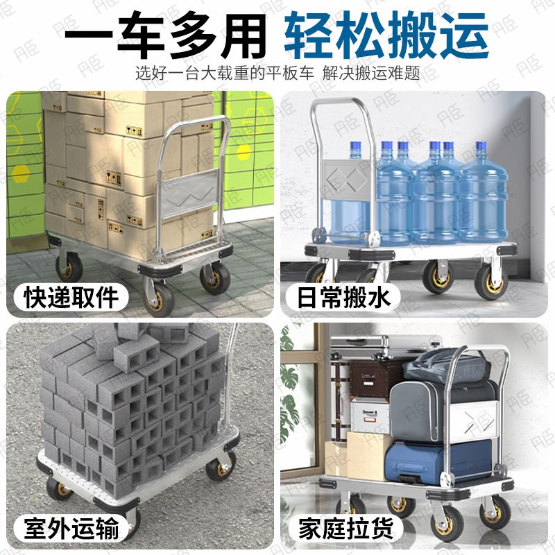 钢板小推车拉货手推车折叠小拉车手拉车搬运车家用平板车可携式推