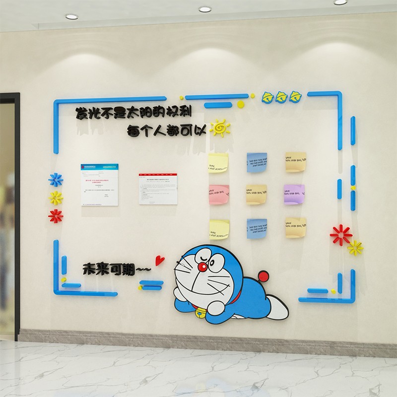 教室墙面装饰高三背景板立体防水亚克力贴 文化公告栏展示设计