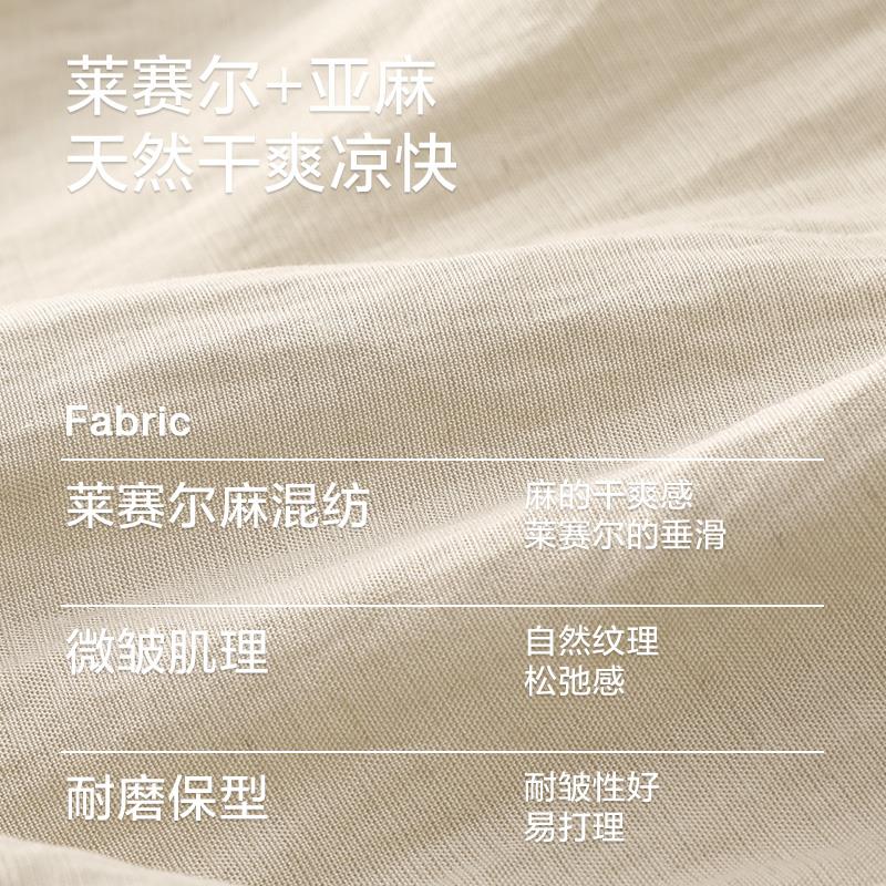 孕妇裤子春夏外穿孕期不勒肚子天丝亚麻阔腿裤夏季薄款小个子夏装