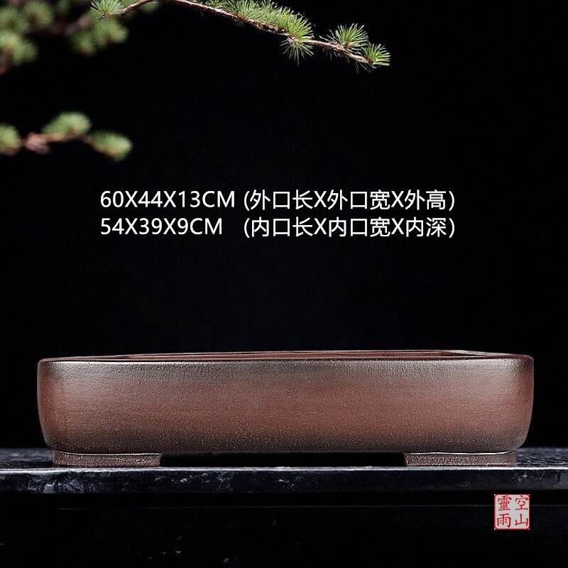 宜兴紫砂盆景花盆 全手工仿古长方形紫泥 松柏老桩绿植榆树白蜡