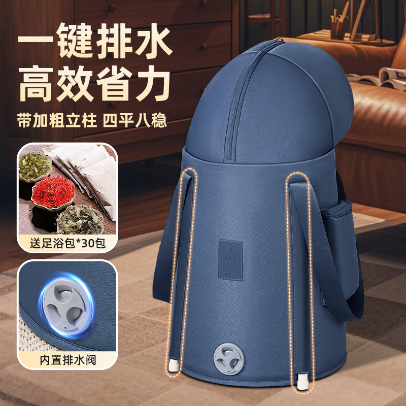 泡脚桶过膝家用可折叠过小腿保温泡脚袋便携式加高深桶熏蒸泡脚盆