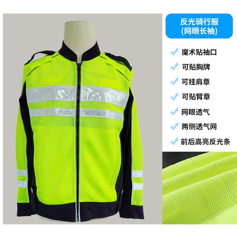 新式交通执勤反光安全服男款萤光黄冬季加厚保暖反光衣骑行服巡逻