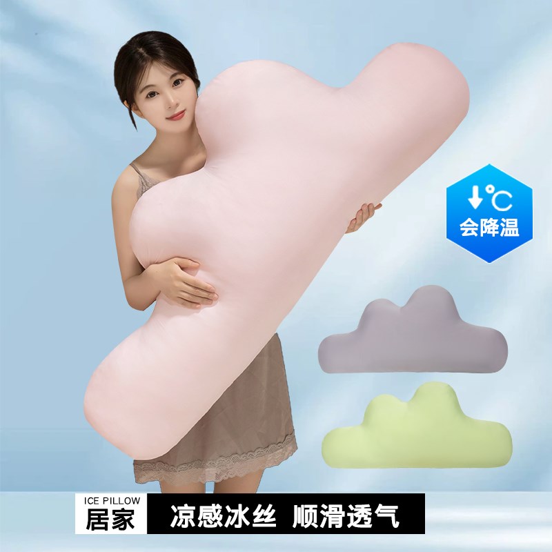 夏季凉感云朵靠枕床头靠垫软包床上抱枕女生睡觉客厅沙发冰丝枕头