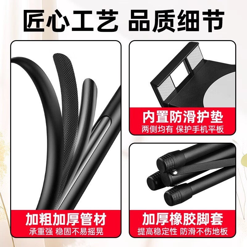 读谱器通用支架指北者朋音便携式升降手机ipad平板多功能三角架子