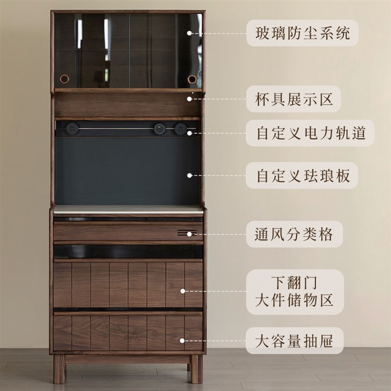 北欧实木餐边柜客厅胡桃木储物柜洞石岩板茶水柜珐琅板收纳柜极窄
