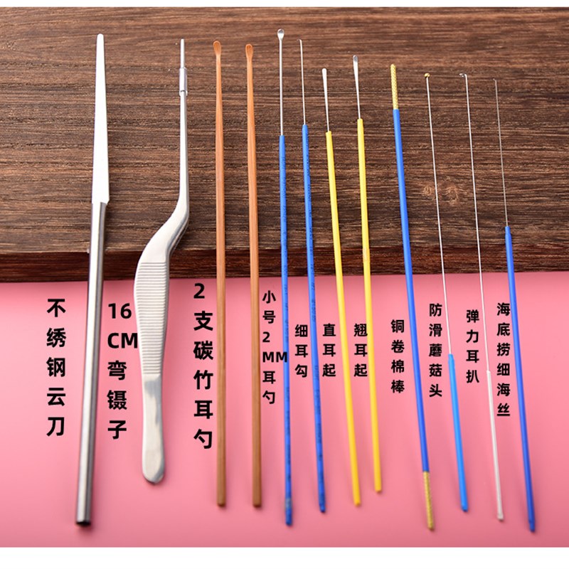 采耳专业工具套装高级全套技师羽毛多款可选专用掏耳朵的专用工具