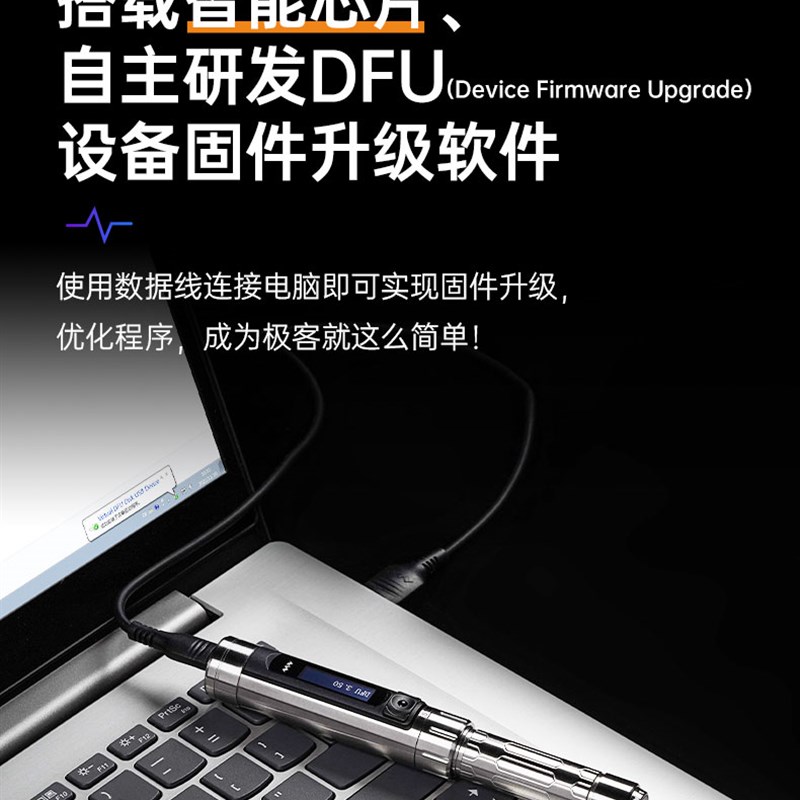ES15S体感智能电动螺丝刀手机维修专用拆机工具螺丝批充电式电批