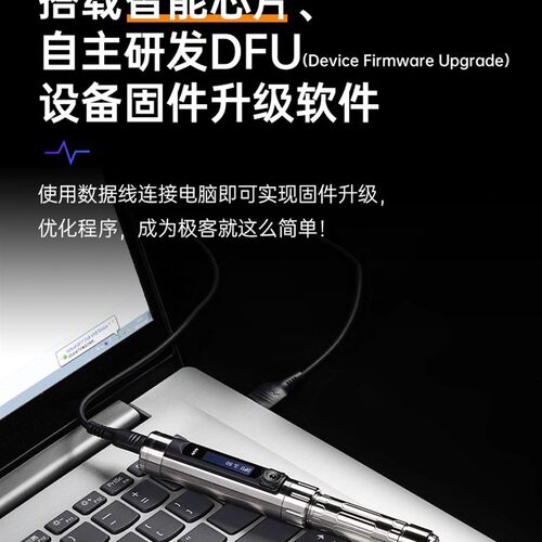 ES15S体感智能电动螺丝刀手机维修专用拆机工具螺丝批充电式电批
