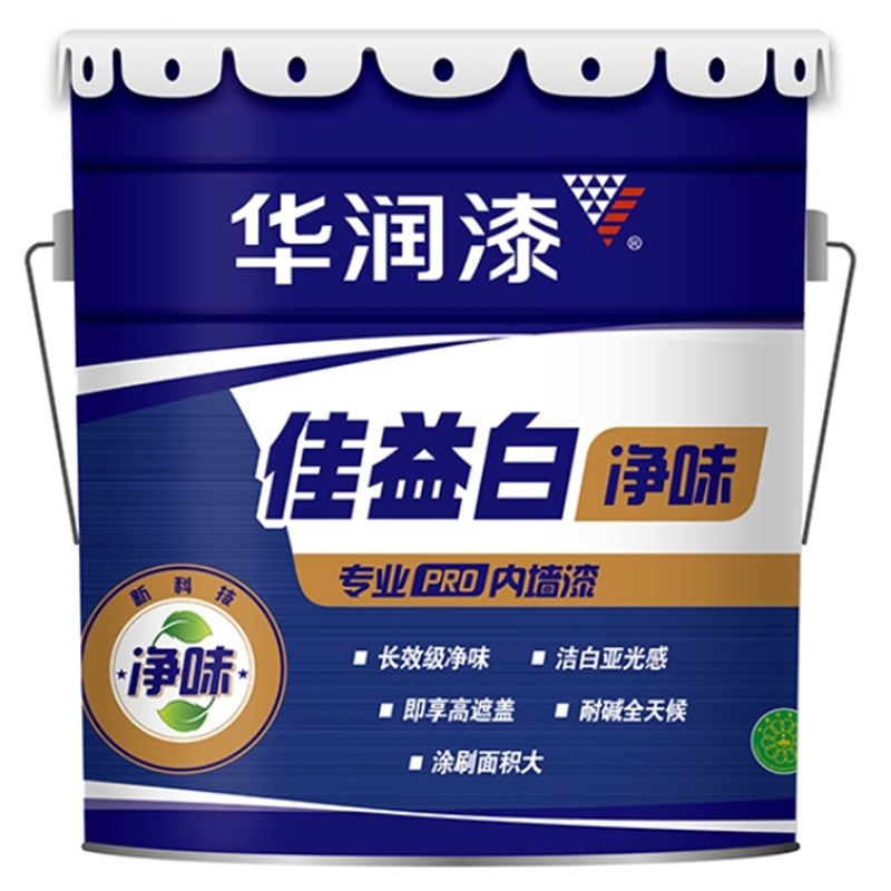 华润净味佳益白专业Pro内墙漆