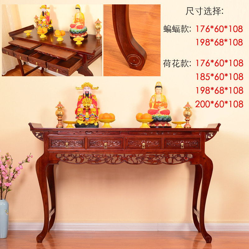 供桌佛台家用经济型实木佛龛供台香案神台神桌供佛桌财神爷供奉台