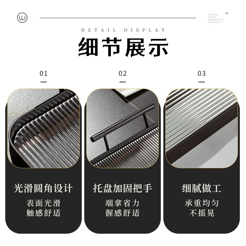 托盘高级感家用客厅轻奢高档长方形放茶水杯子收纳不锈钢水果铁盘