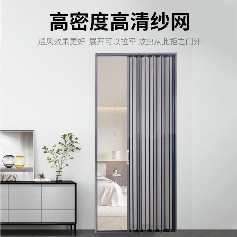 武汉金刚网纱门伸缩推拉风琴式铝合金隐形防蚊防盗入户折叠纱窗门