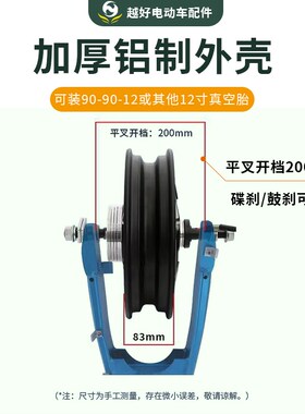 电动车电机12寸60V72V2000w电机1500W瓦片小牛电瓶车大功率全顺