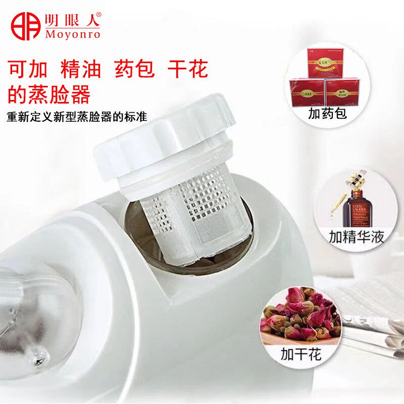 蒸脸器美容仪脸部纳米喷雾补水仪蒸脸仪机打开毛孔不排毒热喷家用