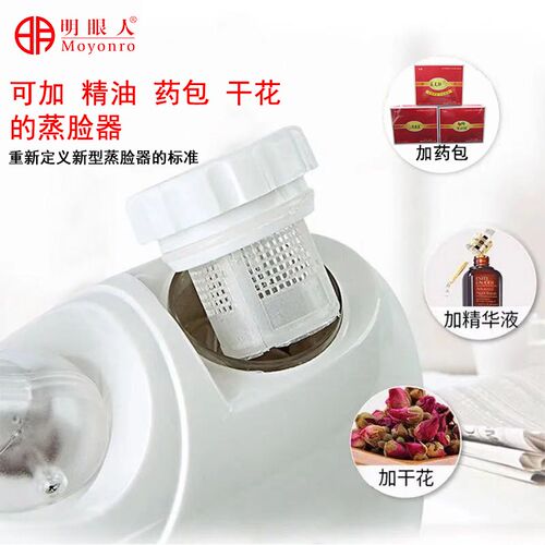 蒸脸器美容仪脸部纳米喷雾补水仪蒸脸仪机打开毛孔不排毒热喷家用