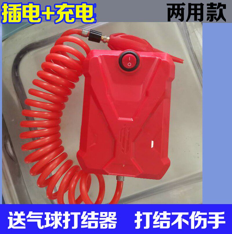 充电长条气泵电动专用便携式魔术气球通用充电打气筒充气机包邮