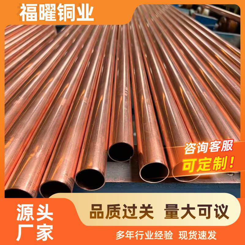 导电T2紫铜管紫铜方管圆管TP2磷脱氧紫铜管电炉散热紫铜管