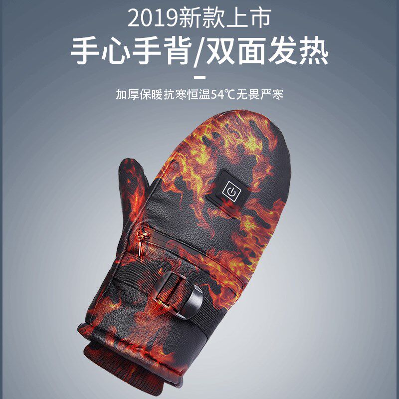 冬季电发热手套充电加热手套防水电动摩托车电保暖自发热手套男女