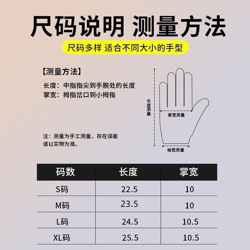 钢丝防割五指手套不锈钢9级防刀割防刺厨房切菜专用5级防切割防护