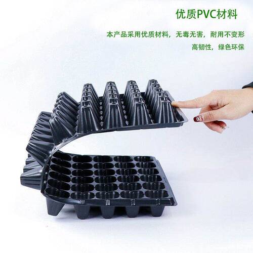 育苗盘穴盘育苗盒育苗盆蔬菜育苗盆塑料育苗器苗木多肉整箱箱