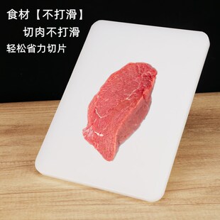 方型塑料菜板寿司板白色加厚菜板家用商用PE砧板切三文鱼砧板定制