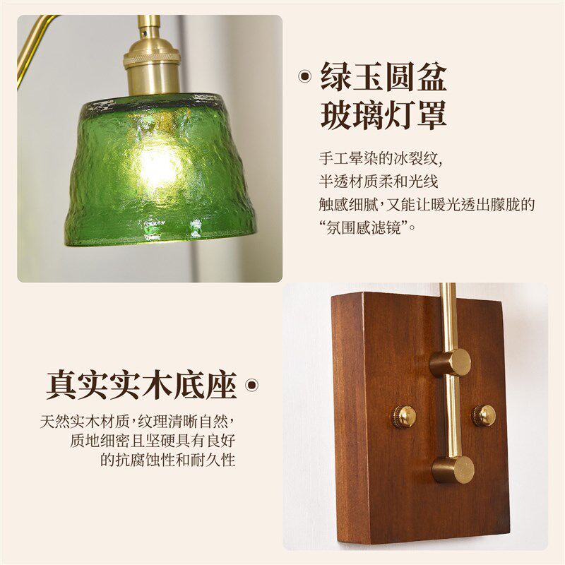 绿色玻璃壁灯中古实木卧室牀头灯2026新款客厅复古走廊过道楼梯灯