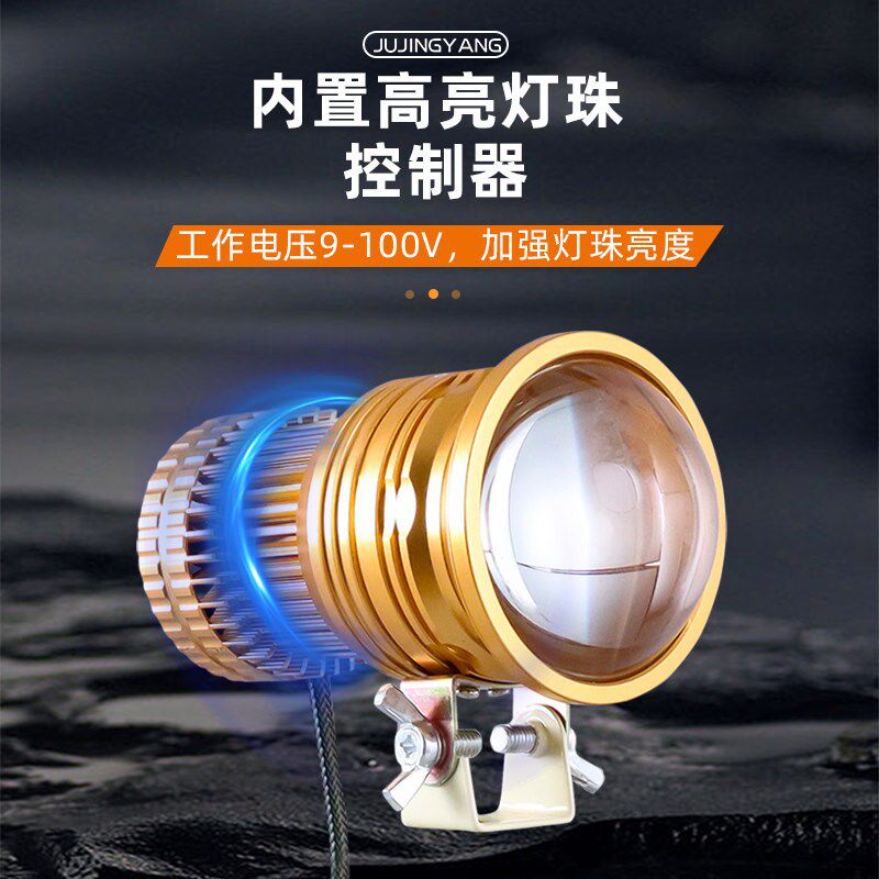 户外12V外接电瓶黄白聚光超疝气头灯LED强光远射调焦距激光炮灯头