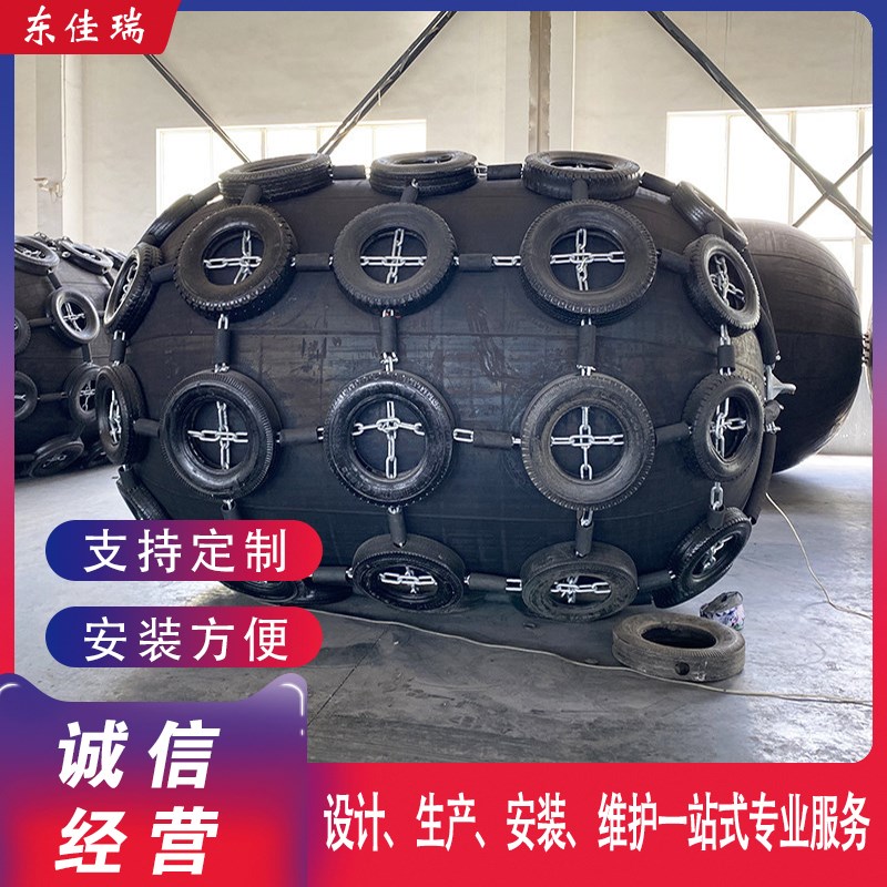 充气轮胎碰垫大型船用船舶游艇载重码头港口防撞护舷橡胶靠球气囊