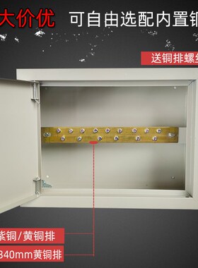 MEB明装总等电位箱机房接地联结端子箱400*300*120mm静电接地箱