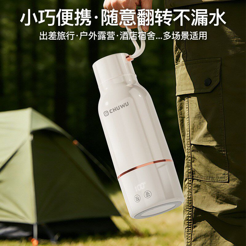 便携式恒温壶婴儿专用保温水壶外出冲奶杯热水家用水杯车载两用